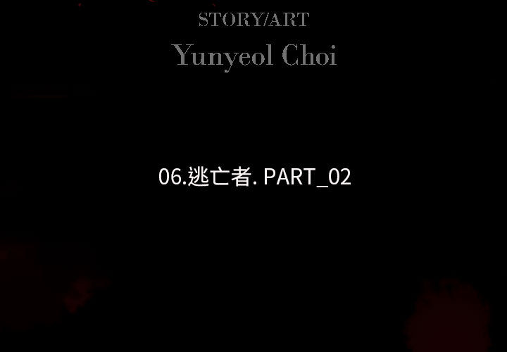 第6話 - 第2张