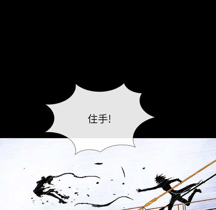 第6話 - 第22张