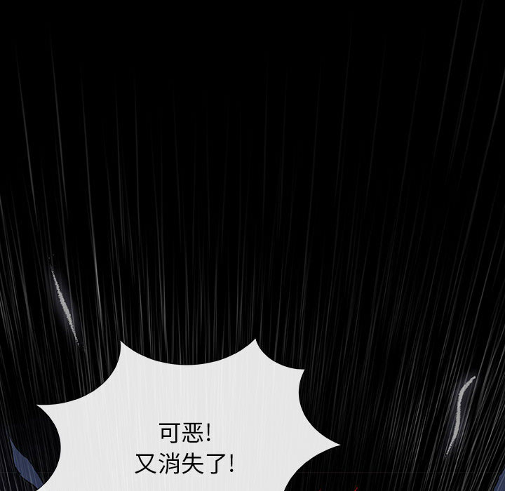 第6話 - 第25张