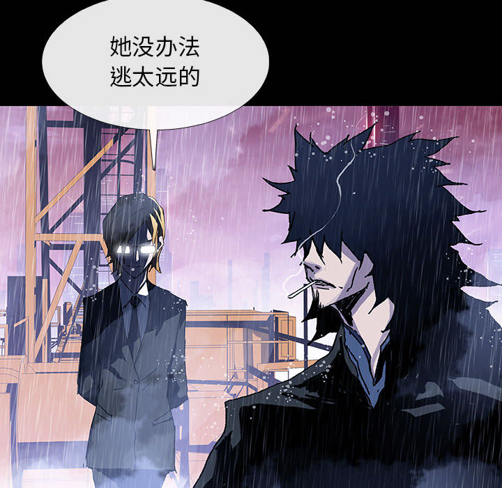 第6話 - 第28张