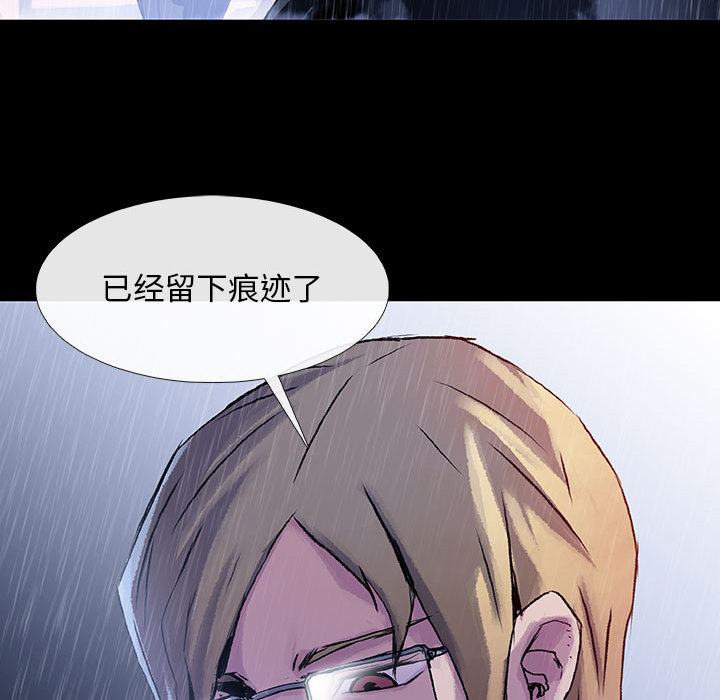 第6話 - 第29张
