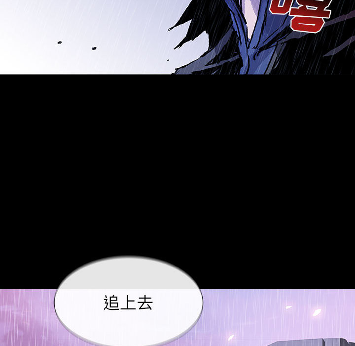 第6話 - 第35张