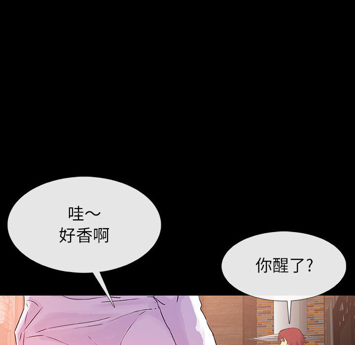 第6話 - 第45张