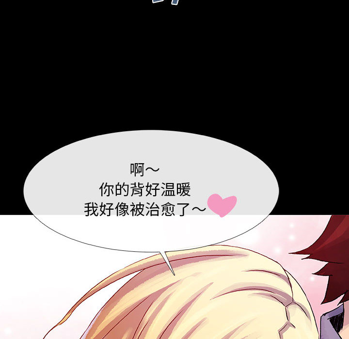 第6話 - 第49张
