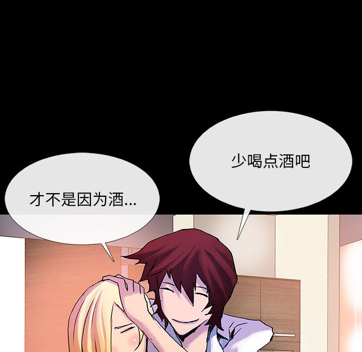 第6話 - 第51张