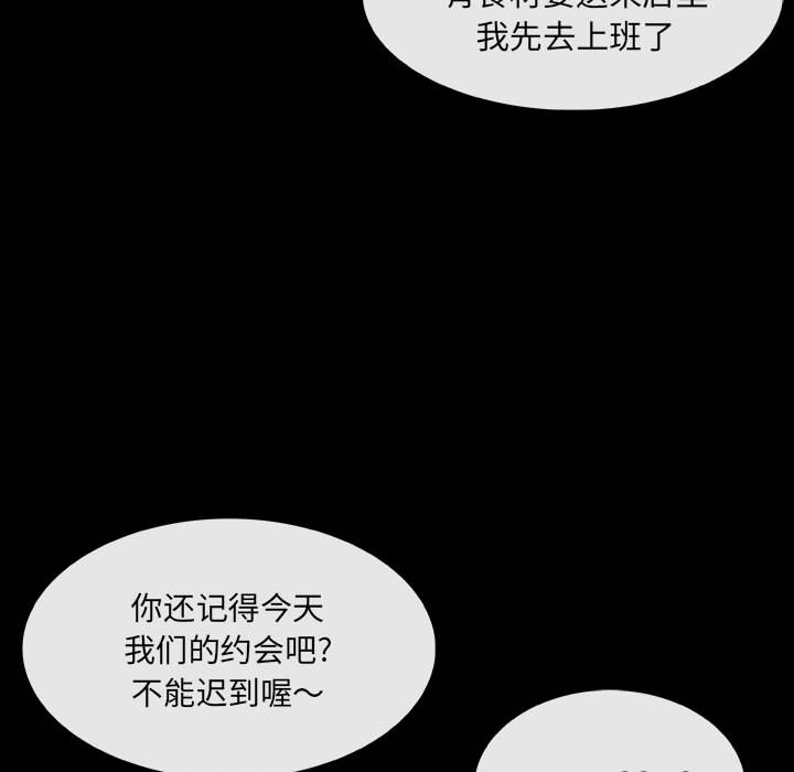 第6話 - 第55张