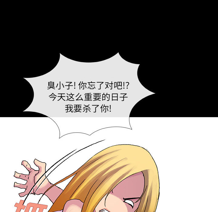 第6話 - 第58张