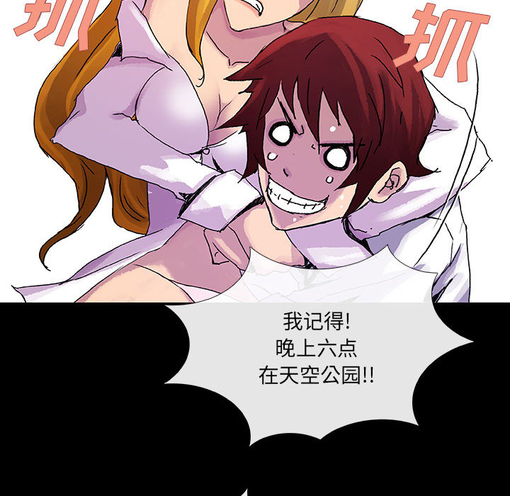 第6話 - 第59张