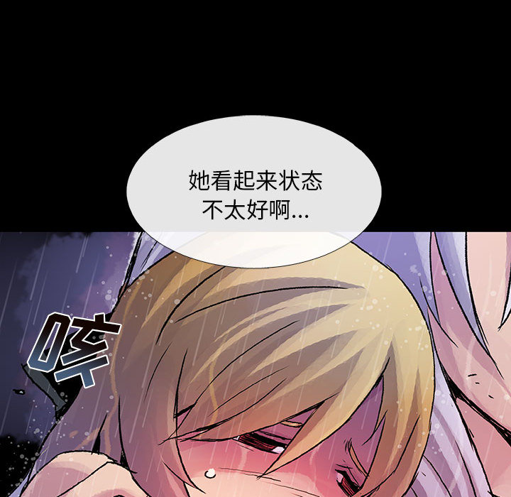 第6話 - 第6张