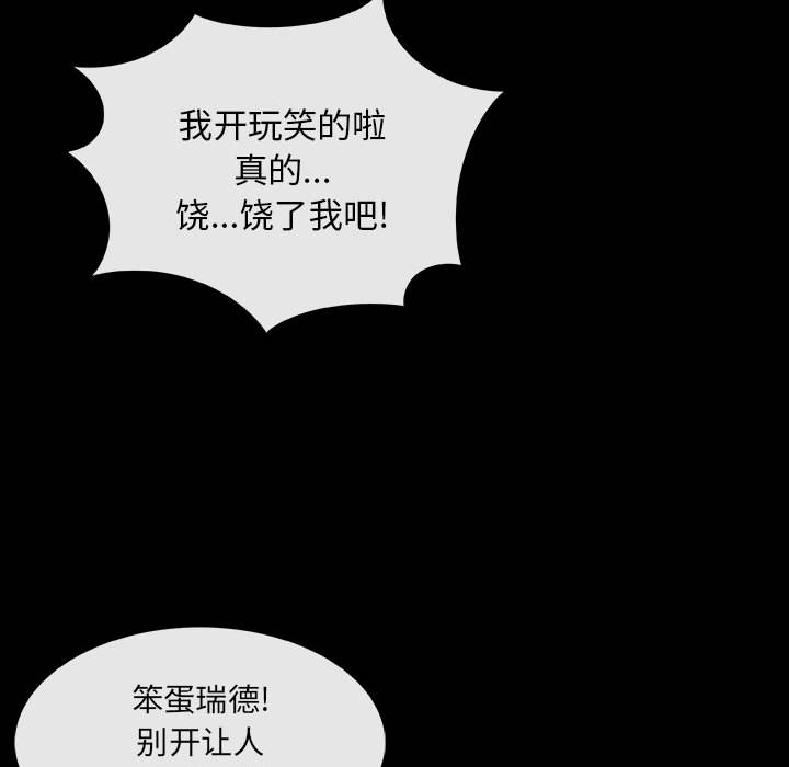 第6話 - 第60张