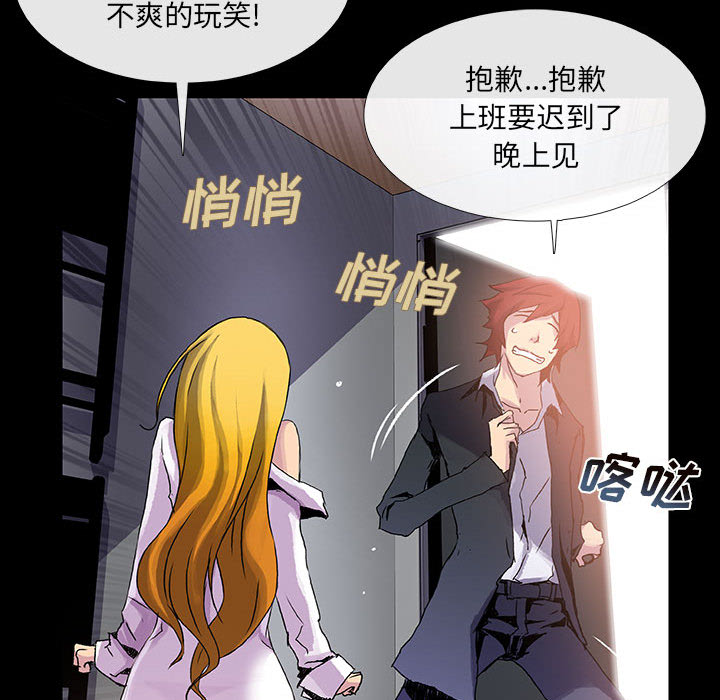 第6話 - 第61张
