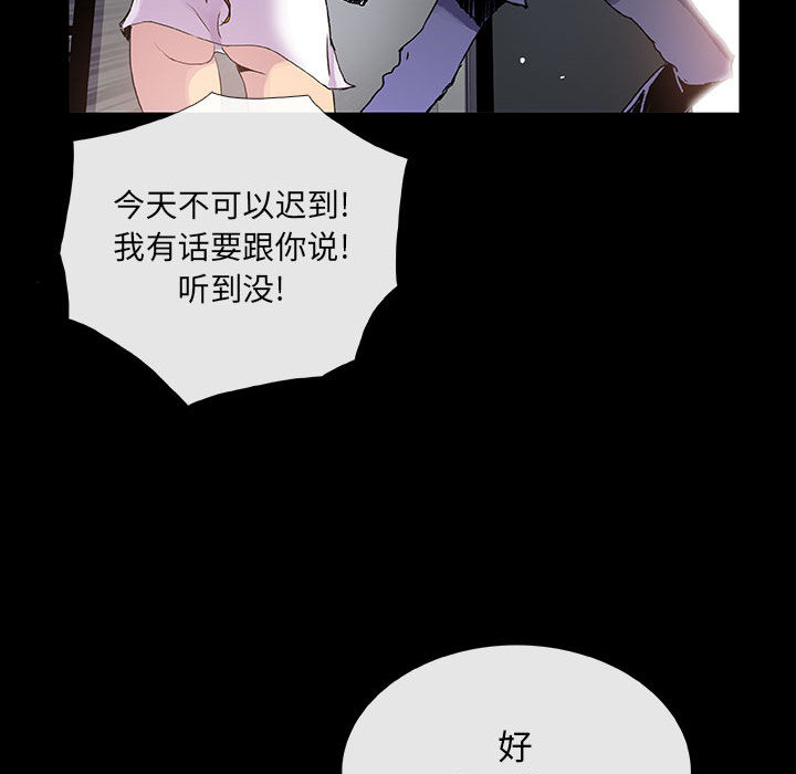 第6話 - 第62张