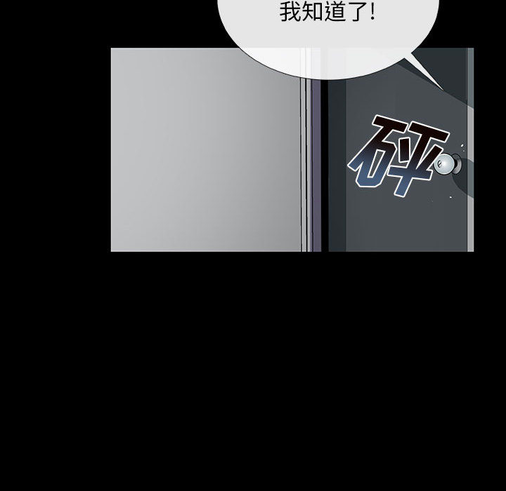 第6話 - 第63张