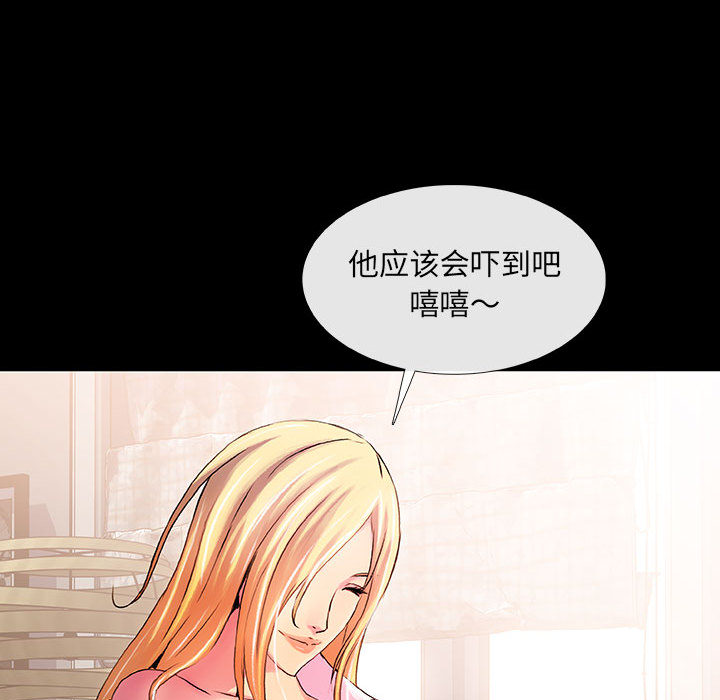 第6話 - 第67张