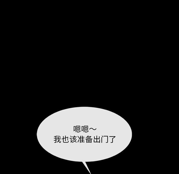 第6話 - 第69张