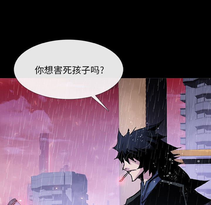 第6話 - 第8张
