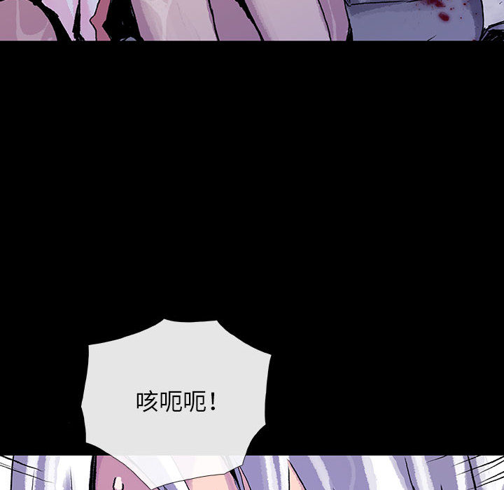 第6話 - 第82张