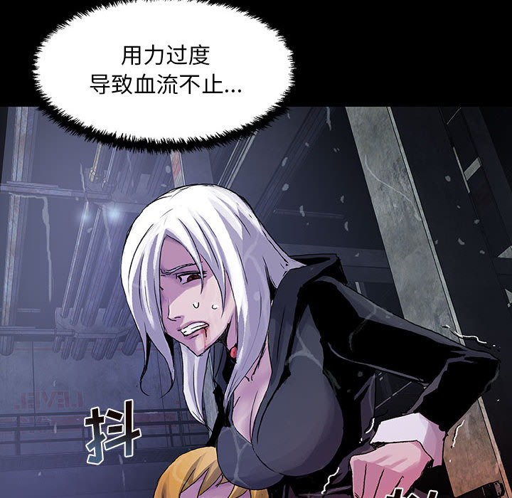 第6話 - 第84张