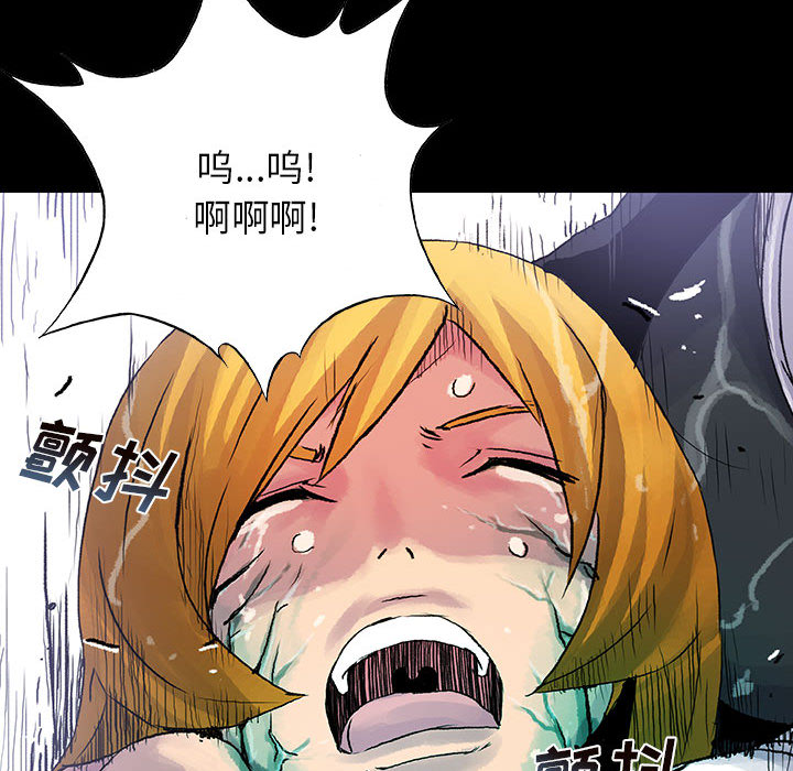 第6話 - 第86张