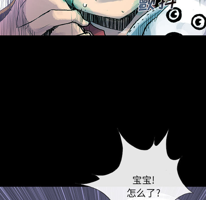 第6話 - 第87张
