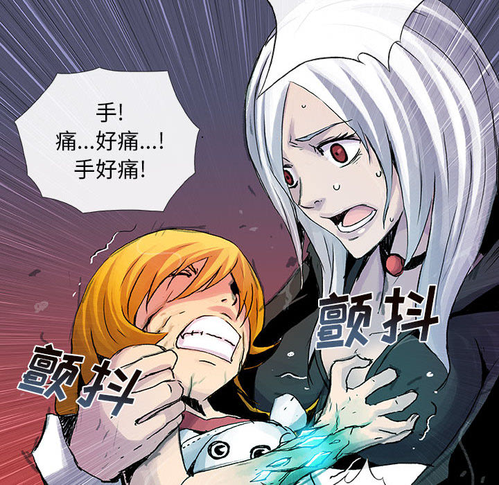 第6話 - 第88张