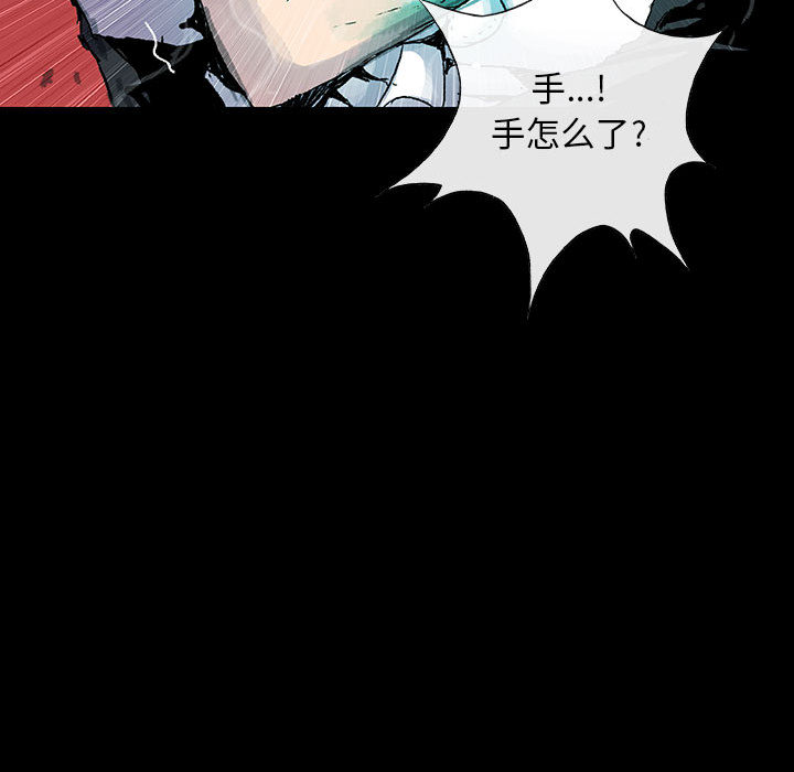 第6話 - 第89张
