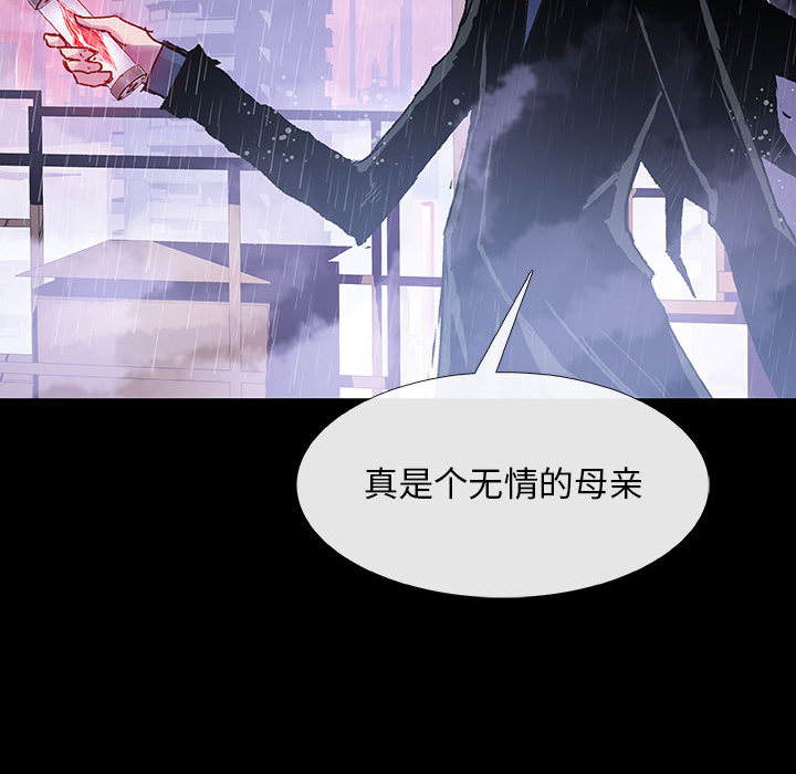 第6話 - 第9张