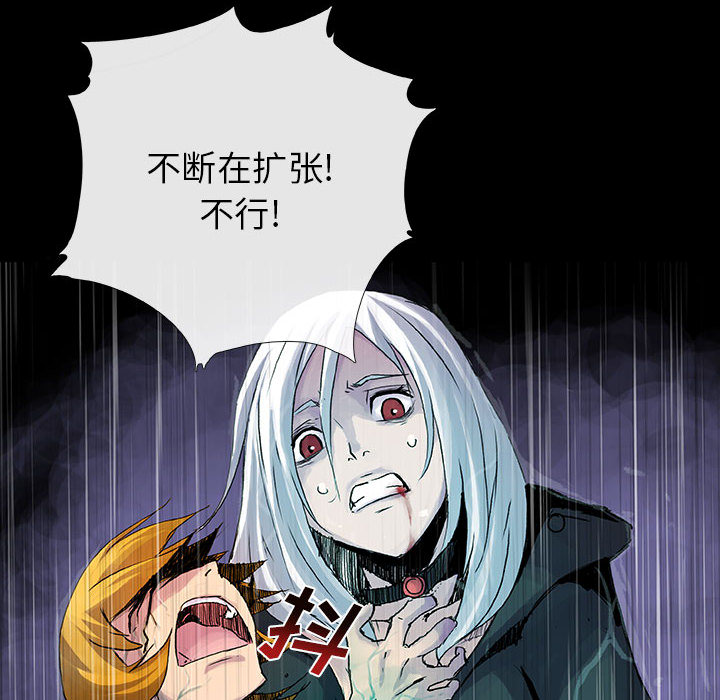 第6話 - 第92张