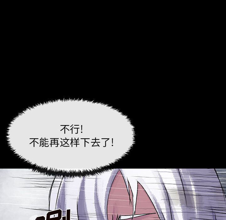 第6話 - 第94张