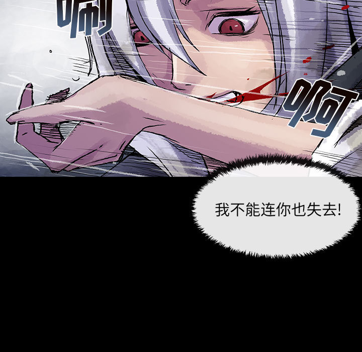 第6話 - 第95张