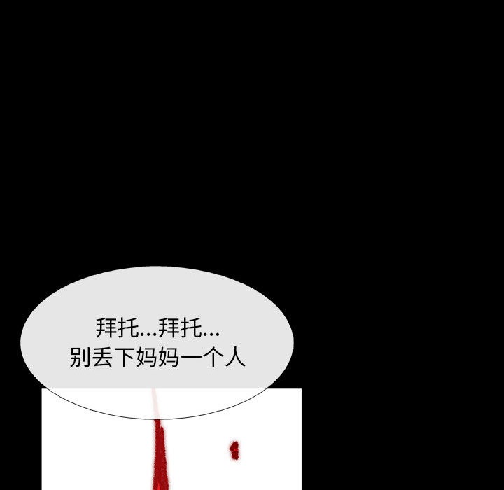 第6話 - 第96张