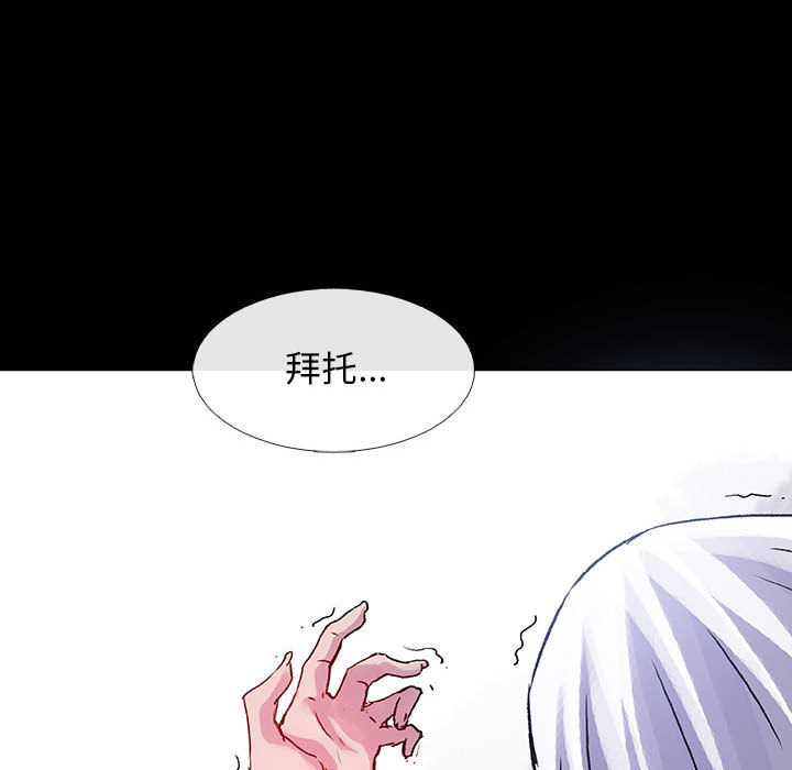 第6話 - 第98张