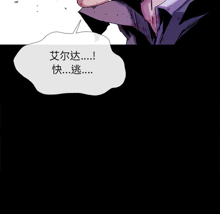 第60話 - 第10张