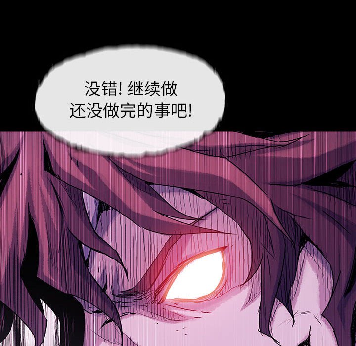第60話 - 第112张