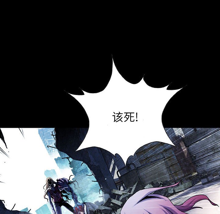 第60話 - 第14张