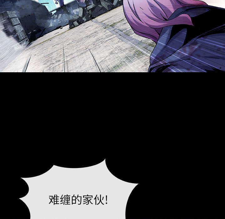 第60話 - 第15张