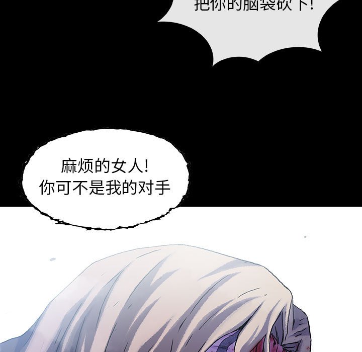 第60話 - 第17张