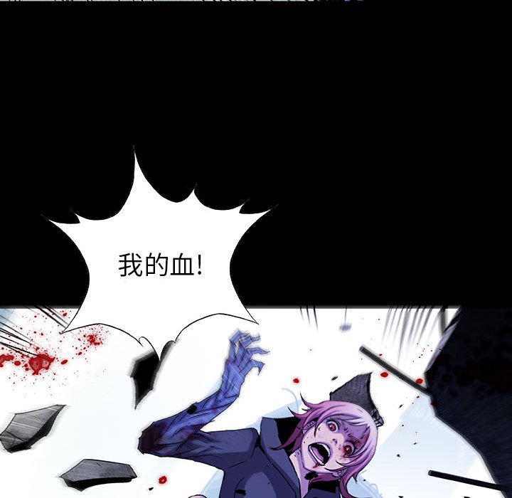 第60話 - 第28张