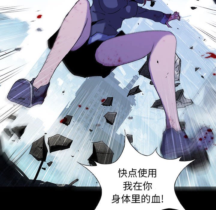 第60話 - 第29张