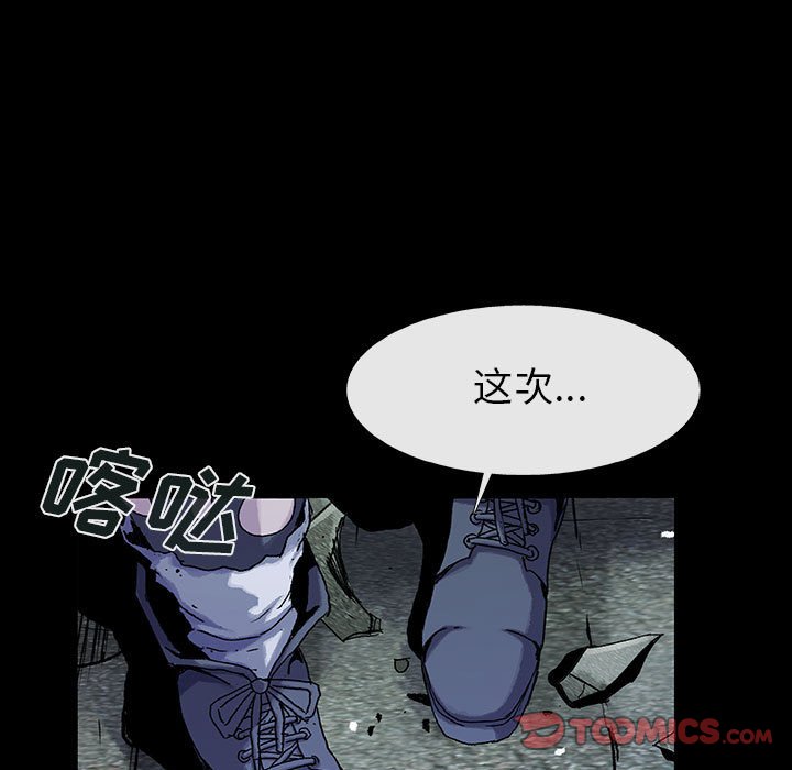第60話 - 第41张