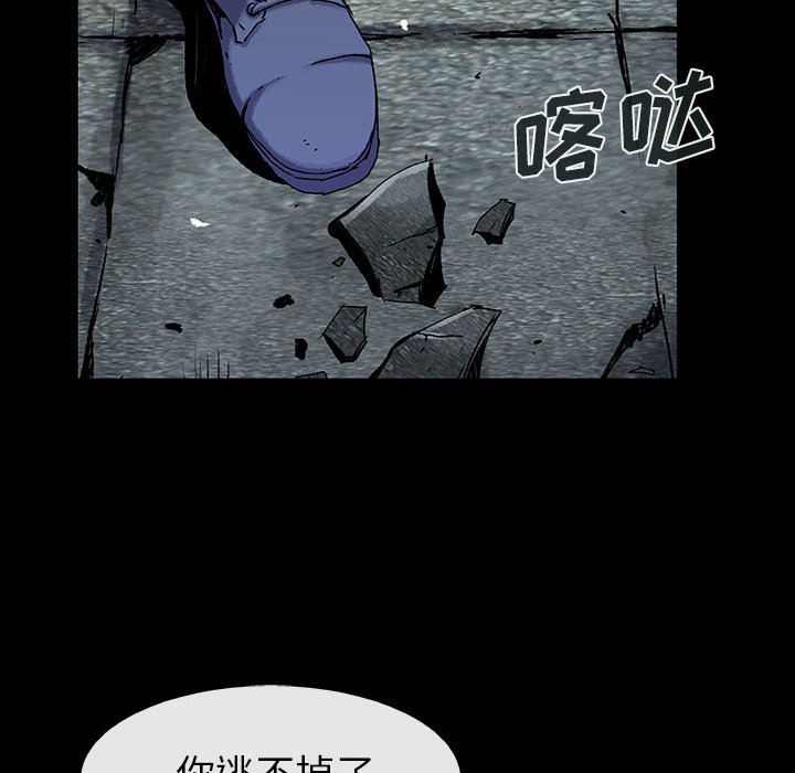 第60話 - 第42张