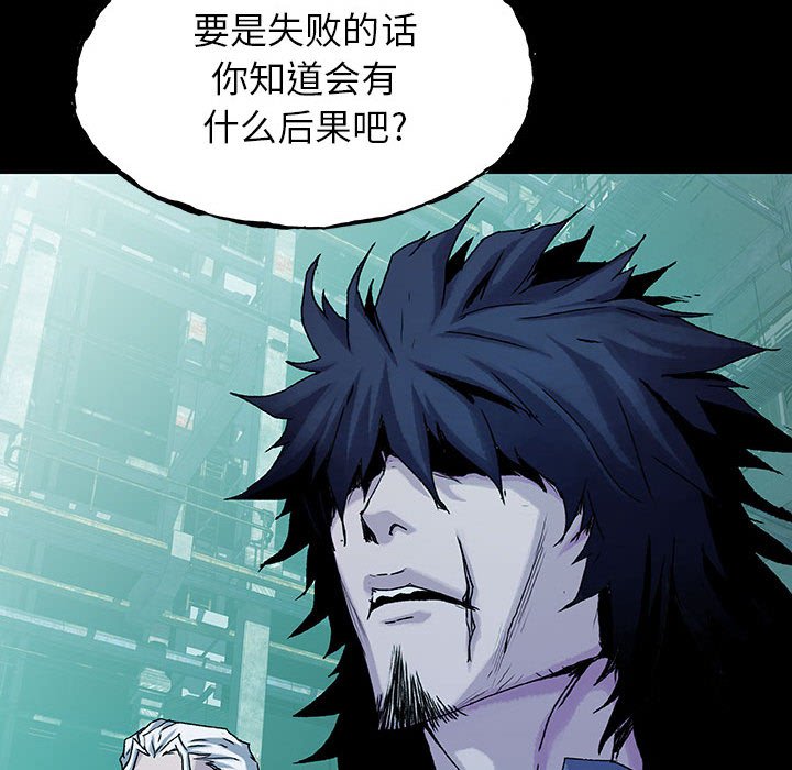 第60話 - 第53张