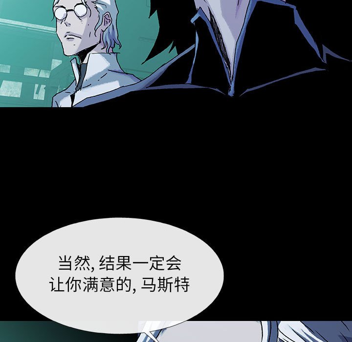 第60話 - 第54张