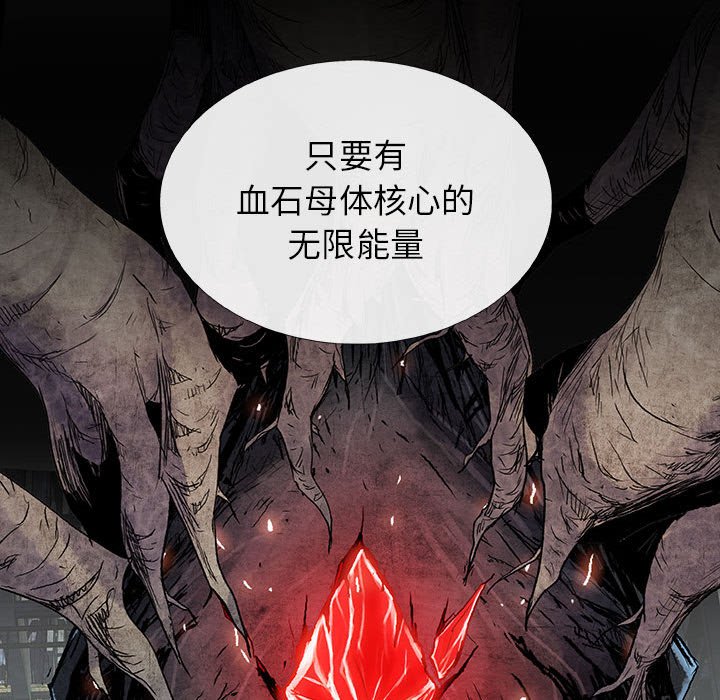 第60話 - 第56张