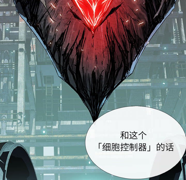第60話 - 第57张