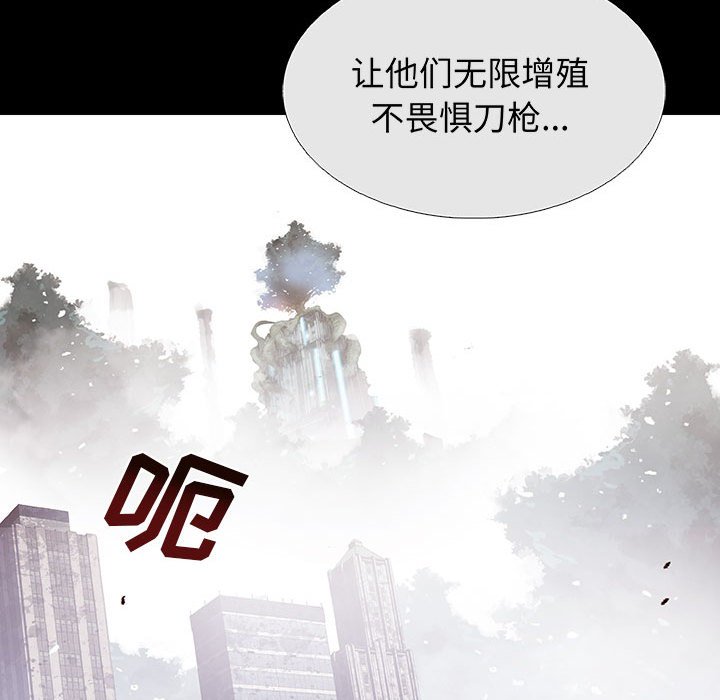 第60話 - 第60张