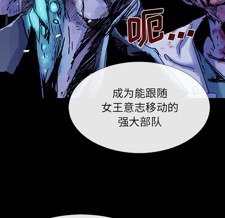 第60話 - 第63张
