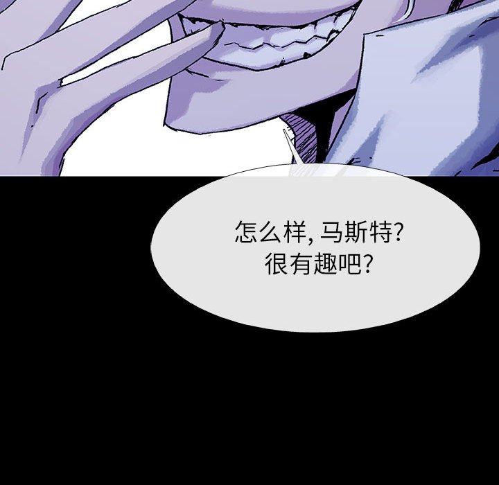 第60話 - 第65张