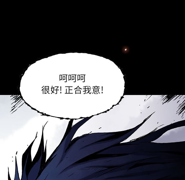 第60話 - 第67张
