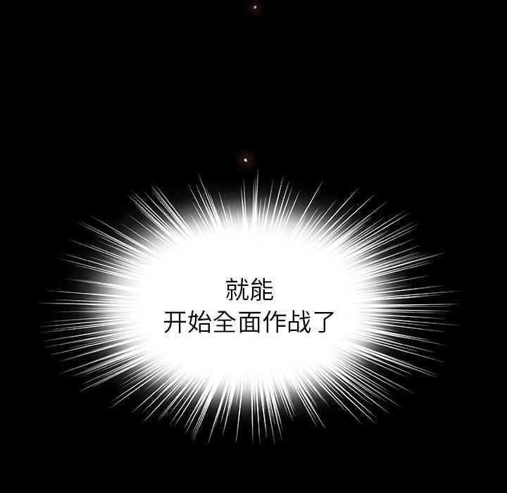 第60話 - 第72张
